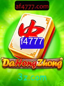 Descubra DaHongZhong: O Jogo Popular e Suas Regras Essenciais